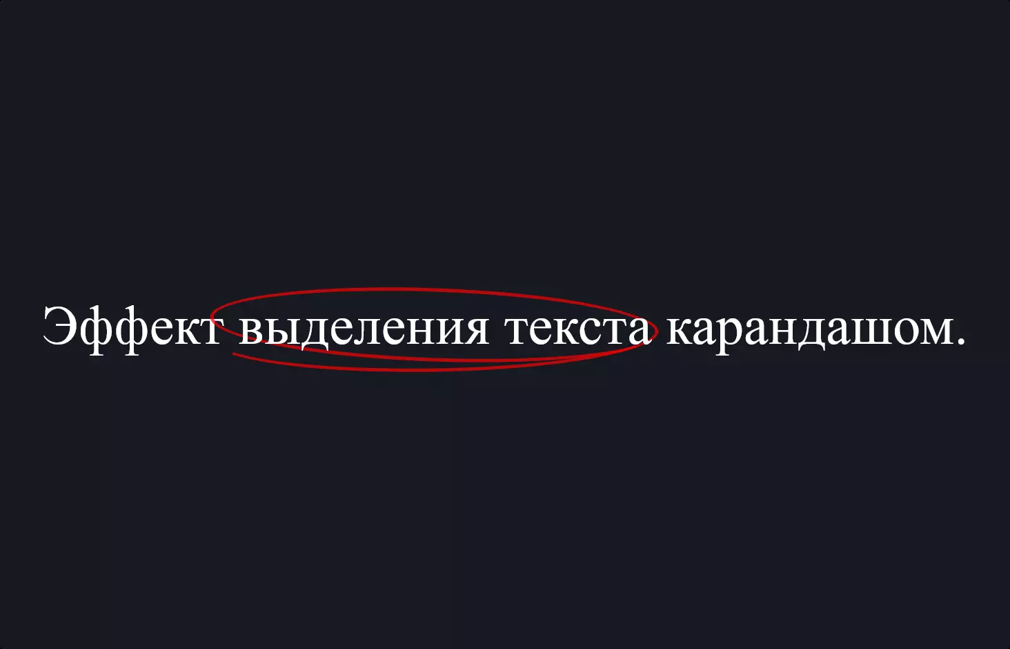 CSS Текст №1