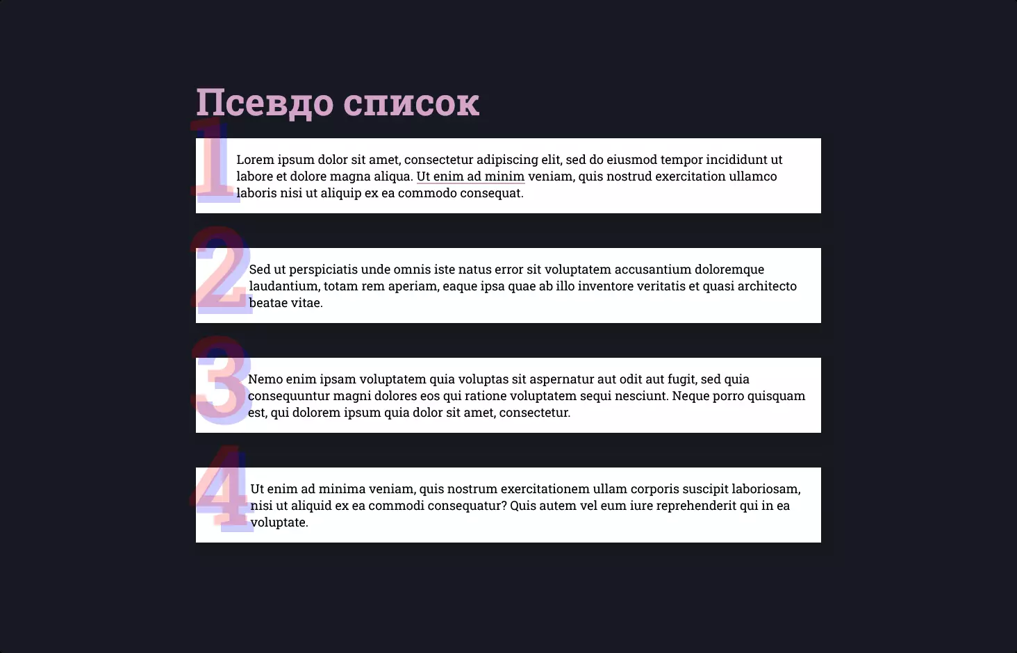  Текст №1